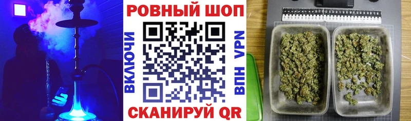 Магазин наркотиков Баймак ГАШ  Марихуана  Псилоцибиновые грибы  Меф 