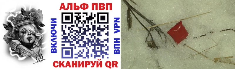 ссылка на мегу как зайти  Баймак  Альфа ПВП VHQ  наркота 