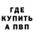 ТГК Wax Andre Parlew