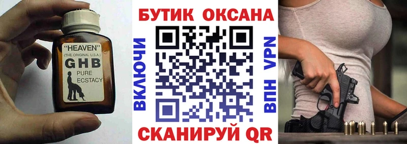 сколько стоит  Баймак  БУТИРАТ вода 