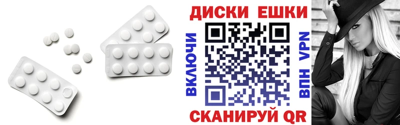 Ecstasy 99%  закладка  Баймак 