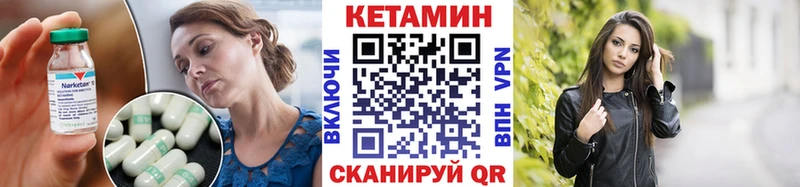 сколько стоит Баймак кракен маркетплейс Кетамин ketamine