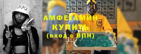 герыч Армянск