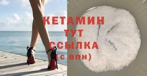 Альфа ПВП Арсеньев