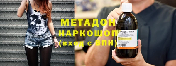 метадон Аркадак