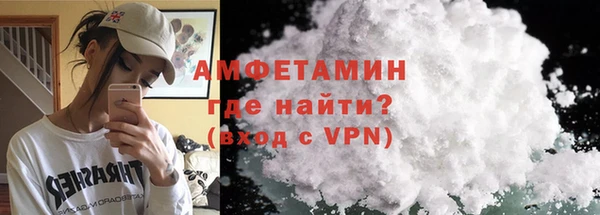 герыч Армянск