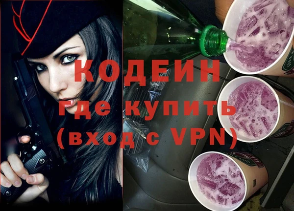 метадон Аркадак