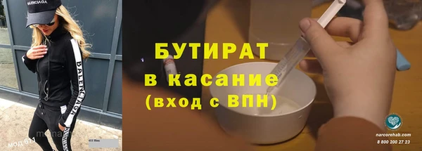 герыч Армянск