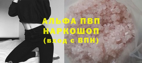 Альфа ПВП Арсеньев