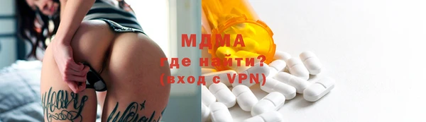 метадон Аркадак