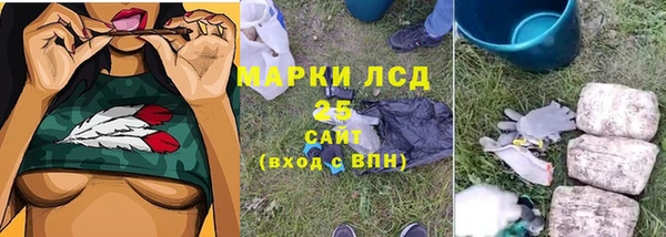 Альфа ПВП Арсеньев