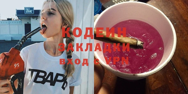 герыч Армянск