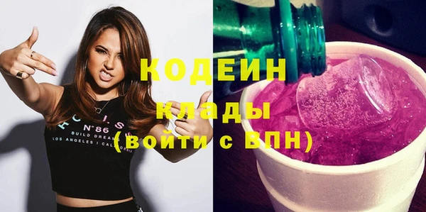 метадон Аркадак