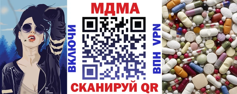 MDMA молли  Баймак 