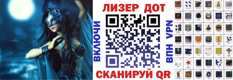 Марки 25I-NBOMe 1,8мг  Баймак 
