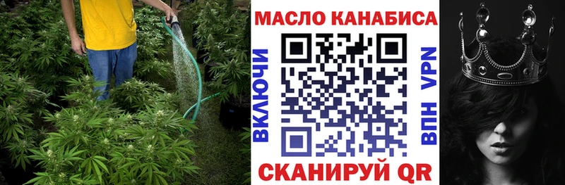 Дистиллят ТГК вейп где купить наркоту Баймак