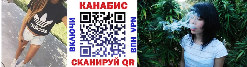 Каннабис конопля Баймак